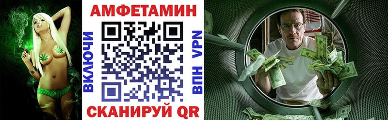 Купить закладки  Ноябрьск  Amphetamine 98% 