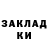 МЕТАДОН methadone BRONEVIKTOR