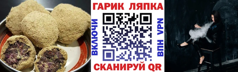 Cannafood конопля Купить Ноябрьск
