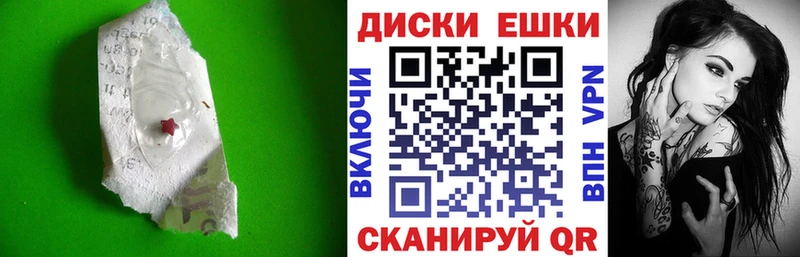 Купить закладки  Ноябрьск  Ecstasy mix 