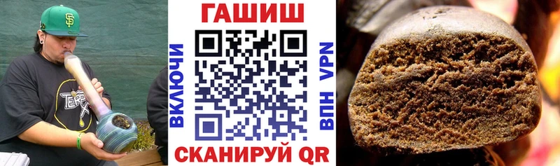 Гашиш Cannabis  Купить закладки  Ноябрьск 