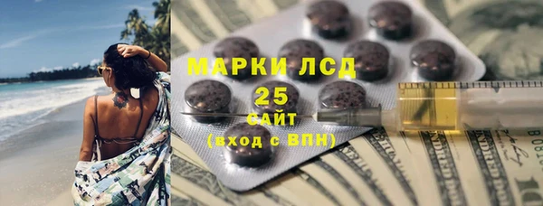 винт Зеленодольск