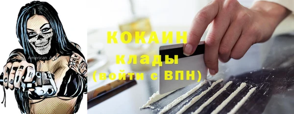 мяу мяу кристалл Заводоуковск