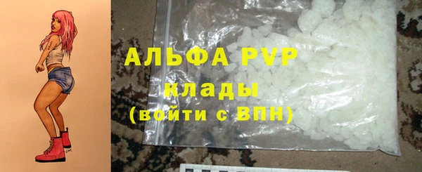 не бодяженный Заволжье