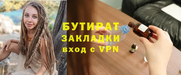 не бодяженный Зерноград