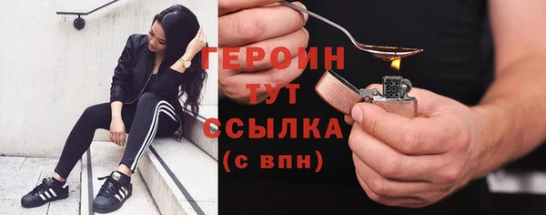 альфа пвп Зеленокумск