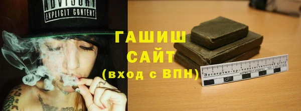 альфа пвп Зеленокумск
