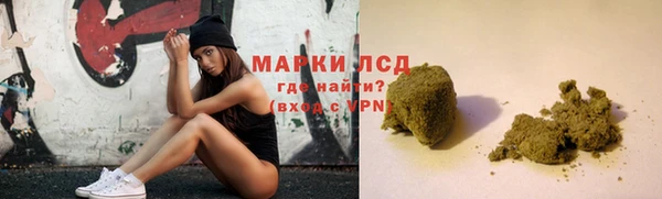 винт Зеленодольск