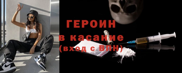 винт Зеленодольск