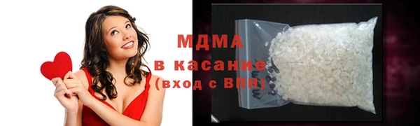 альфа пвп Зеленокумск