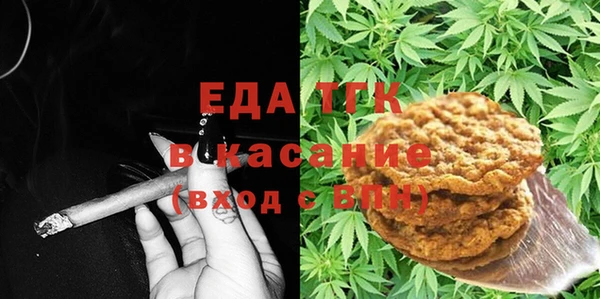 альфа пвп Зеленокумск
