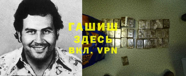 мяу мяу кристалл Заводоуковск
