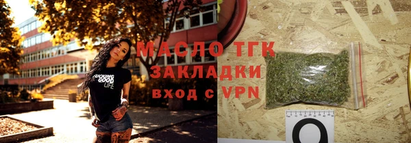 винт Зеленодольск