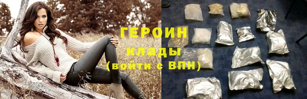 альфа пвп Зеленокумск
