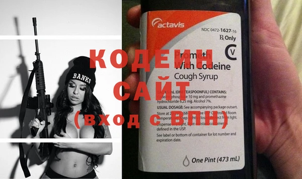 винт Зеленодольск