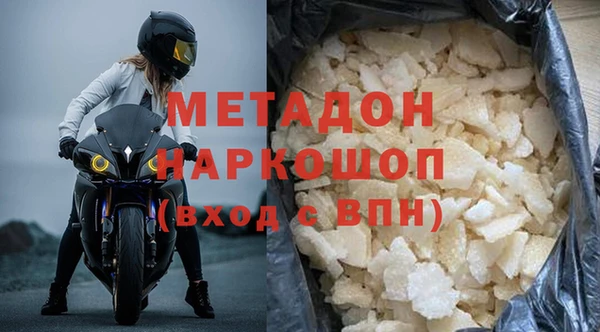 альфа пвп Зеленокумск