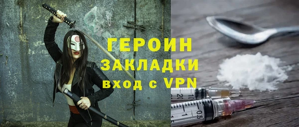 альфа пвп Зеленокумск