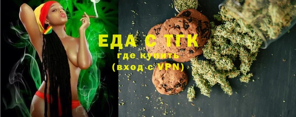 винт Зеленодольск