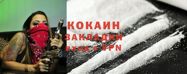 мяу мяу кристалл Заводоуковск