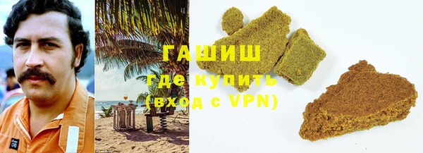 винт Зеленодольск