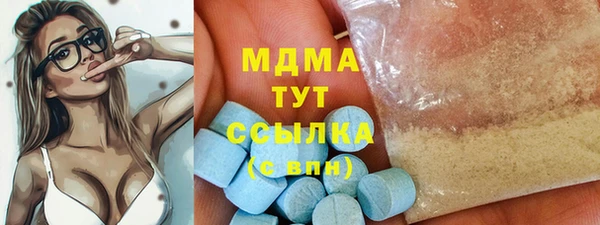 мяу мяу кристалл Заводоуковск