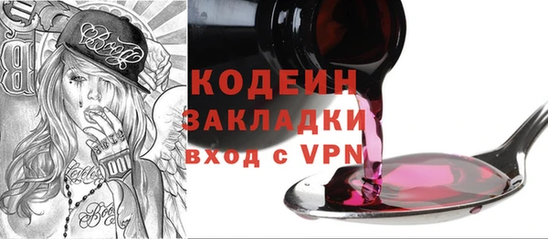 Альфа ПВП Заволжск