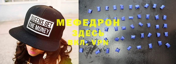 винт Зеленодольск