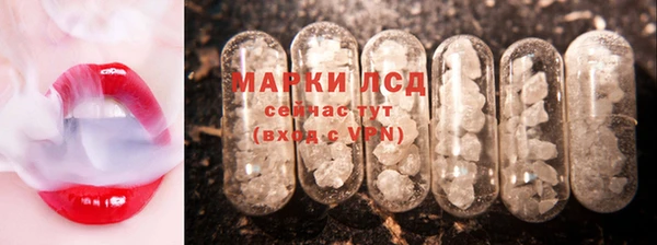 альфа пвп Зеленокумск