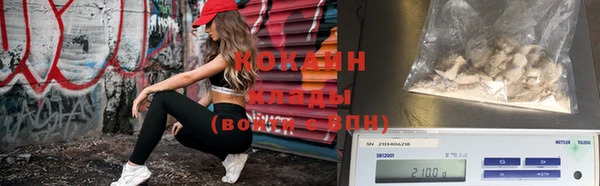 мяу мяу кристалл Заводоуковск