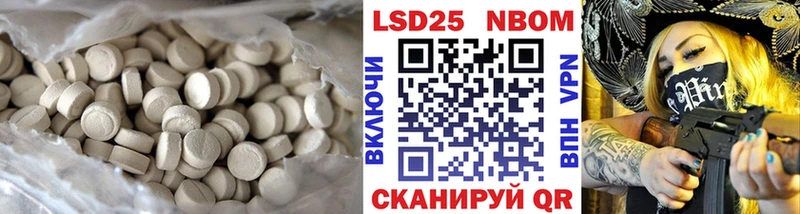 Купить  Ноябрьск  Лсд 25 экстази кислота 