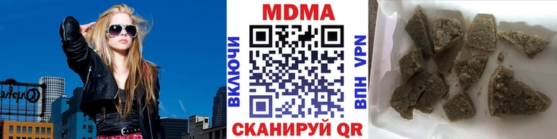 MDMA Molly  Купить где  Ноябрьск 