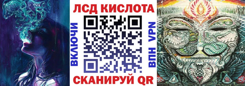 Наркотические марки 1,5мг  Купить  Ноябрьск 